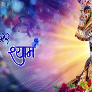 Jaipur to Khatu Shyam Ji Trip with Marwari Cab  Rs-2499 Only