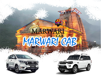 Marwa 1